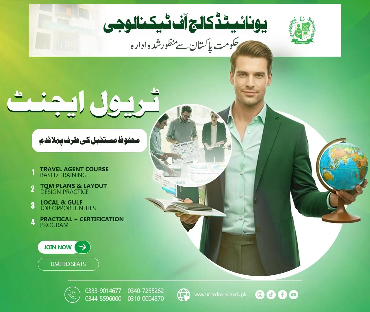 Travel Agent Course in Rawalpindi